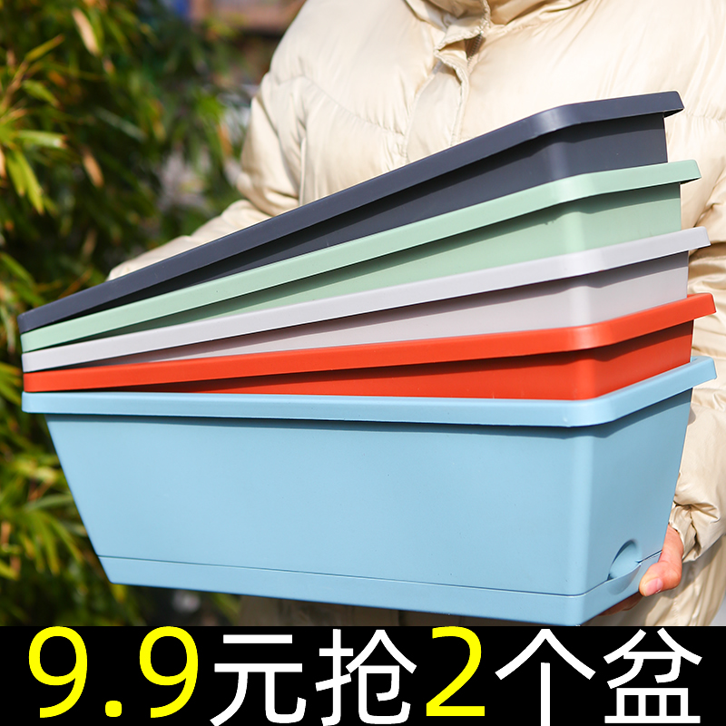 Balcony indoor vegetable planting box extra large vegetable pot plastic flower pot rectangular thickened family growing vegetable clearance