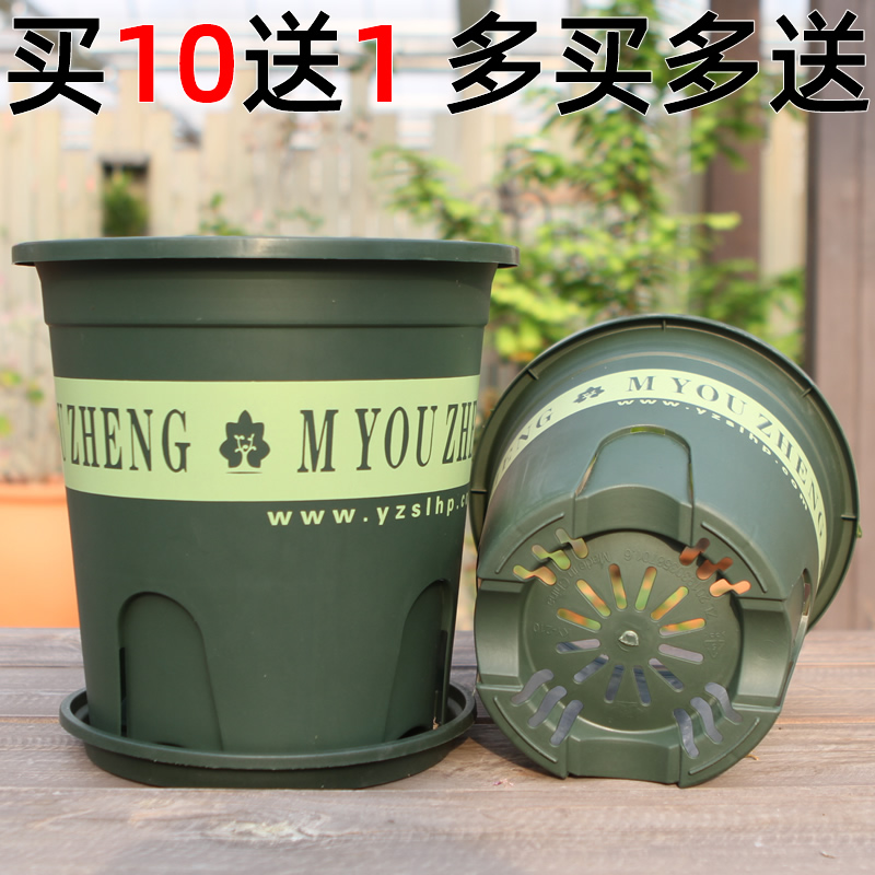 Thickened Second Generation Control Root Gallon Basin New Material Environmental Protection Plastic Flower Pot special gold Ge Yuji Balcony Flowerpots