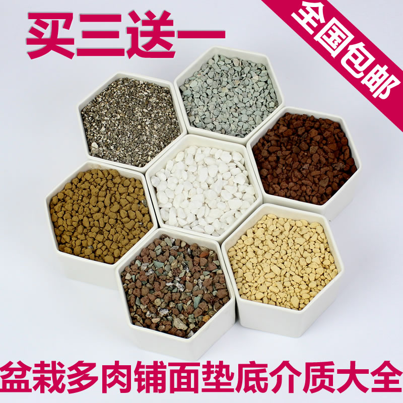 Paving bottom rainbow stone Volcanic stone Green zeolite Maifan stone vermiculite Perlite Red jade earth Luuma earth earth pottery