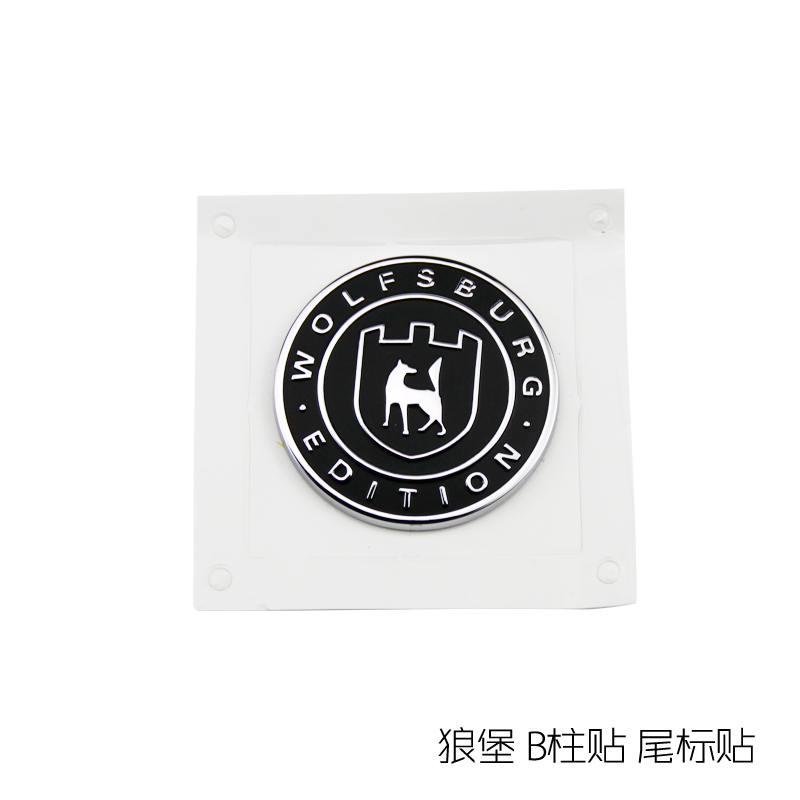 Memorial Edition Wolf Mark Fox Golf7 New Maiten Tiguan Speed Templing Audi Q2LQ3 tail Peering BC Column sticker