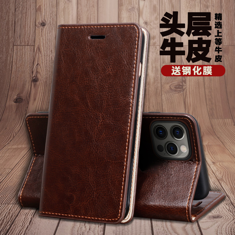 Suitable for Samsung S22/S22+/S22Ultra Genuine Leather Flip Phone Case 5g Leather Luxury Cowhide Case All-Inclusive Anti-Fall Protective Case for Men and Women
