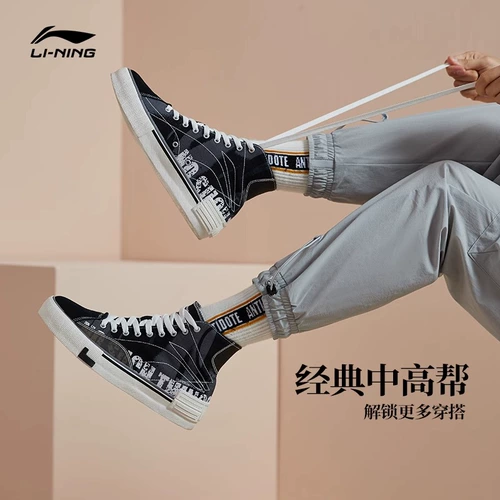 Li Ning, туфли, кроссовки для влюбленных, тканевая спортивная обувь