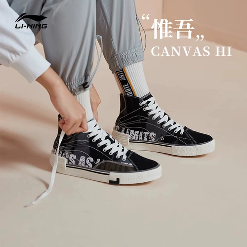 Li Ning, туфли, кроссовки для влюбленных, тканевая спортивная обувь