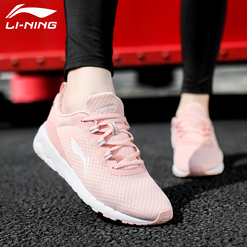 Li Ning running shoes women's sports shoes spring and summer new women's shoes slimming lightweight breathable mesh shoes travel shoes non-slip
