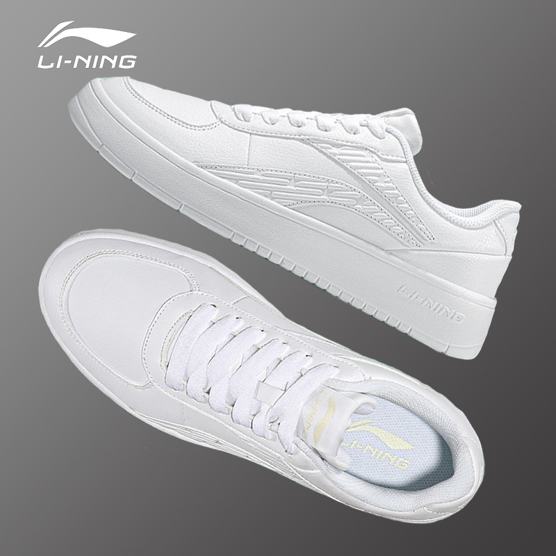 Li Ning Shoes Men's Board Shoes Small White Shoes Men's Shoes Official Spring Summer New Low Help Warm And Korean Version Trend Sports Shoes