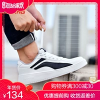 Giày nam Li Ning giày thời trang giày trắng 2018 mùa đông mới chính hãng giày da bình thường giày thể thao nam 
