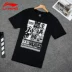 Trung Quốc Li Ning Áo thun ngắn tay nam mùa hè BAD FIVE Cotton thoáng khí Kích thước lớn Áo thun nam - Áo phông thể thao Áo phông thể thao