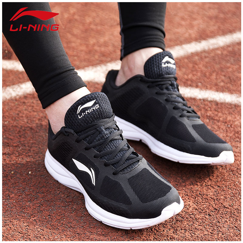Li Ning men's shoes running shoes men's autumn and winter breathable mesh running shoes shock-absorbing mesh shoes casual sports shoes 46 large size