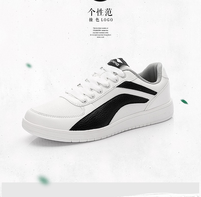 Li Ning giày nam chính hãng Giày thông thường 2018 mùa đông mới retro thấp để giúp đôi giày nhỏ màu trắng cổ điển sinh viên da giày thể thao nữ đế cao