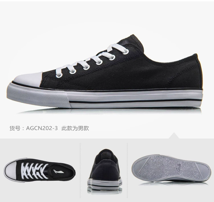 Giày Li Ning giản dị 2019 hợp thời trang nam nữ đôi giày trượt mang giày vải cổ điển thoải mái - Plimsolls