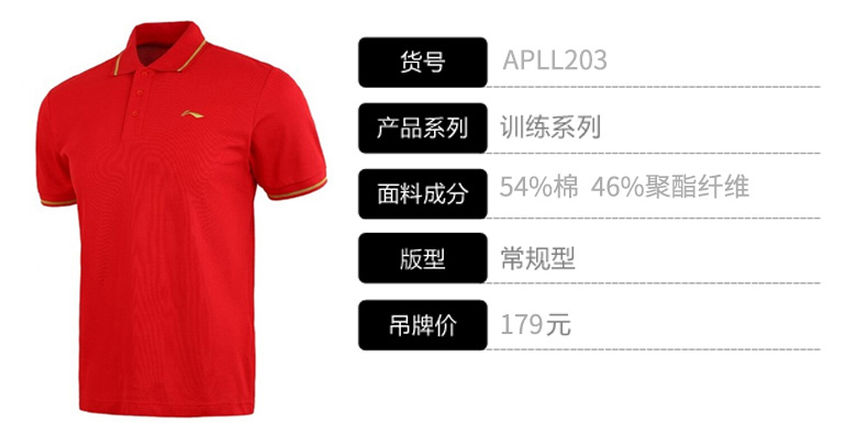 Giải phóng mặt bằng Li Ning Chính hãng Áo thun ngắn tay nam Màu rắn áo liền thân Áo ngắn tay áo mùa hè Áo thể thao mới Cuộc sống mẫu áo polo
