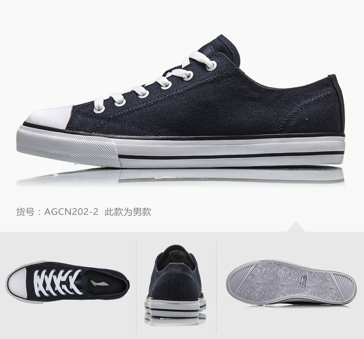Giày Li Ning giản dị 2019 hợp thời trang nam nữ đôi giày trượt mang giày vải cổ điển thoải mái - Plimsolls shop giày thể thao nam