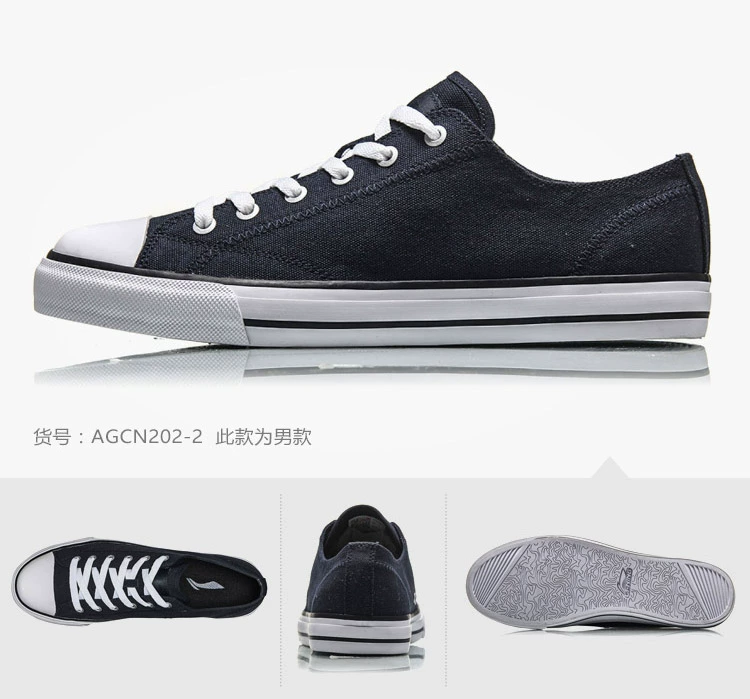 Giày Li Ning giản dị 2019 hợp thời trang nam nữ đôi giày trượt mang giày vải cổ điển thoải mái - Plimsolls