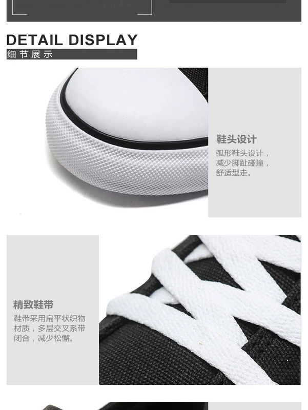 Giày Li Ning giản dị 2019 hợp thời trang nam nữ đôi giày trượt mang giày vải cổ điển thoải mái - Plimsolls
