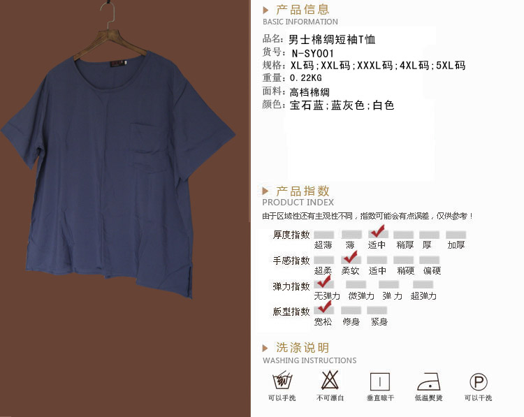 Cao cấp cotton nam ngắn tay T-Shirt kích thước lớn cotton lụa mùa hè đồ ngủ chất béo brother home áo sơ mi chất béo áo sơ mi giản dị