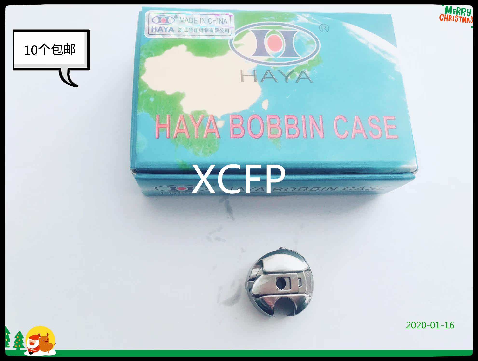 Industrial Sewing Machine Computer Staple Car Shuttle Shell Figure Machine Shuttle Shell DY Car 6-5 with sheet shuttle shell BC-6-5-NBL6