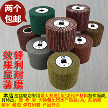 Imported wire drawing wheel mirror polished stainless steel wire drawing wheel electric wire drawing machine wire drawing wheel