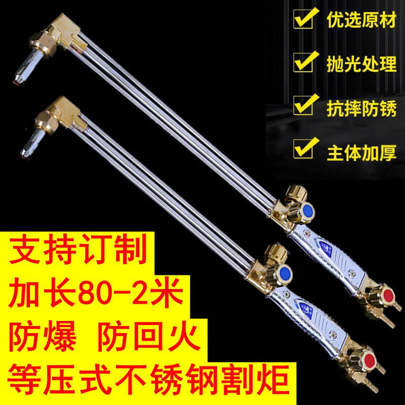 包邮射吸式割炬G01-30/100精致割枪,不锈钢紫铜割枪怎么选?-割炬-淘宝百科网