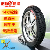 Zhengxin electric bicycle tire 14X1 75 1 95 2 125 2 50 3 0 2 75 battery bicycle tire