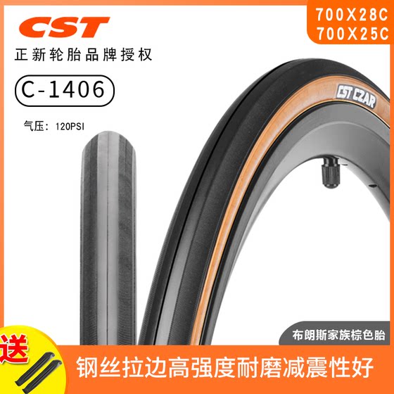 CST Zhengxin 700C 브라운 브라운 사이드 데드 플라잉 로드 자전거 700x25/28C 내부 및 외부 튜브 25-622