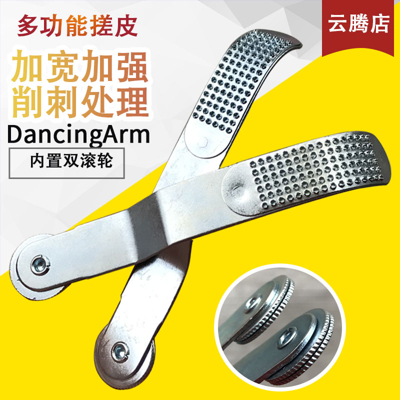 Thickened Multi-functional Tyre Rub Leather crowbar Tire Rod bike Slut Stick Filing Knife Repair Tool Repair Tire Tool