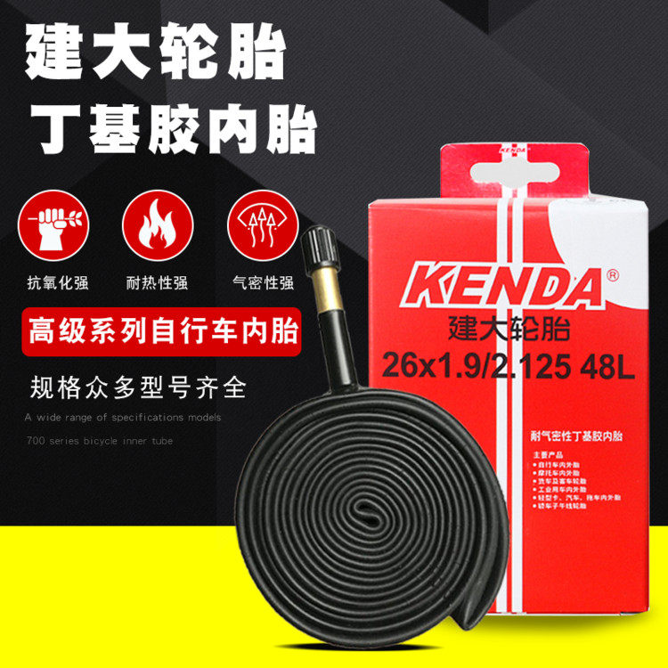 Build the inner tire of the Bicycle 14 16 18 20 inches*1 0 1 25 1 35 1 5 1 75 1 95 tires