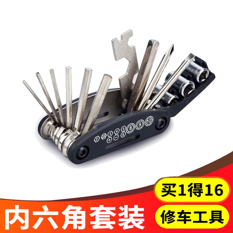 16 fit 1 multifunction portable combination tool bike mounting repair tool wrench sleeve screwdriver