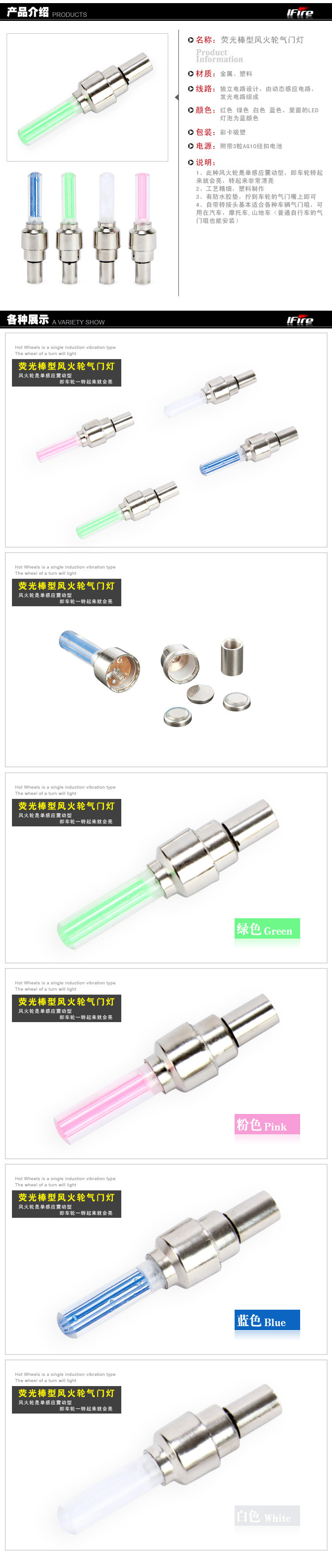 Lumière vélo - Hot Wheels Lumières - Ref 2400159 Image 4