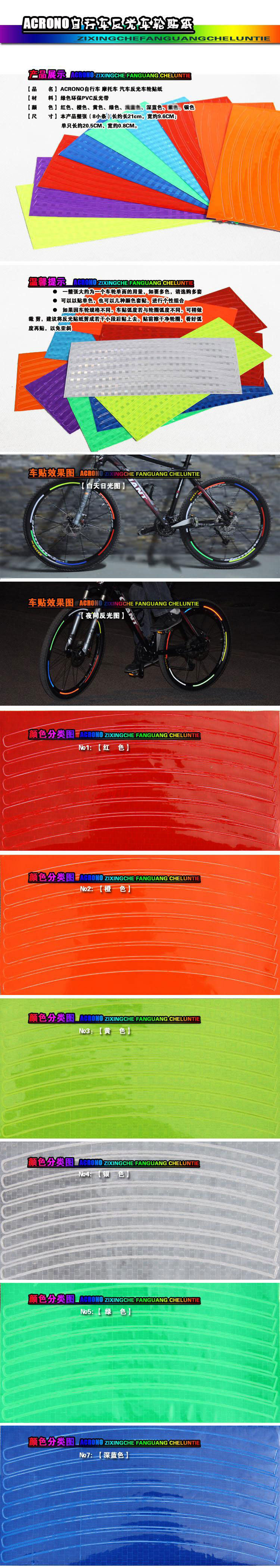 Autocollant pour vélo - Ref 2280736 Image 8