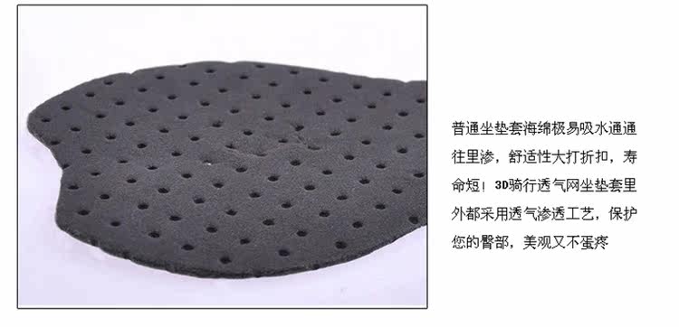 Selle de vélo - Ref 2350011 Image 20