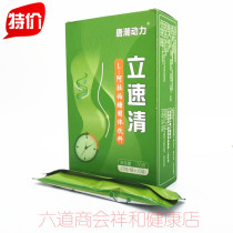 Tang Tide Power L-Arab Sugar Solid Beverage Instant Clear 1 Case 150g 15g Bag X10 Bag Down Sugar Xiamen