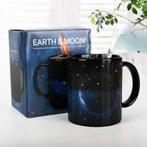 Cool Starry Sky Earth Mug Heating Temperature Sensitive Gradient Color Creativity Small Gift Customizable LOGO Mark Cup