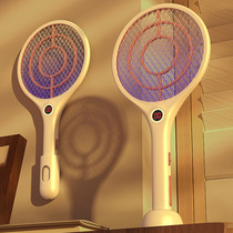 Small and electric mosquito swatter rechargeable home wall-mounted electric flyswatter Lithium Battery Mosquito Killer Lamp Intelligent Active Lure Mosquito
