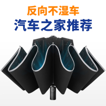 Car home recommends car reflective strip reverse umbrella automatic umbrella night LED Nightline light waterproof and windproof