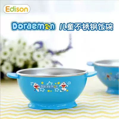 South Korea imported Lebett Doraemon cartoon stainless steel double ear bowl children heat insulation Bowl