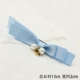 Голубой A179 Double Pearls Sky Blue