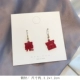 31 короткая модель Rich Red A199
