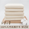 All-Cotton White Gauze Fabric, Edible Gauze, Soy Milk Filter Cloth, Kitchen Steamer Cloth, Tofu Cloth, Bean Bun Cloth, Rice Cooking Cloth