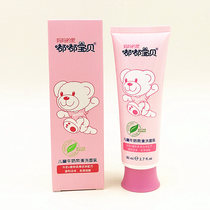 Tuk-tuk Baby fresh milk Whey Face Milk Cleansing Moisturizing Skincare Baby Wash Face Milk