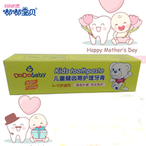 Tuk-tuk New 9-year 7 old 7-year-old baby Childrens toothpaste 6-12-year-old Tooth Decay Fruit Strawberry Taste