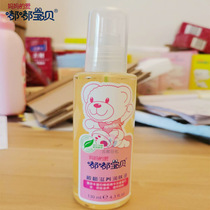 Tuk-tuk Baby baby olives nourishing and moisturizing skin-care Glycerin Massage Oil Nourishing Moisturizing Doll
