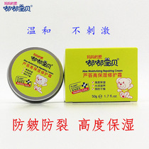 Tuk-tuk Baby 50 gr Aloe High Moisturizing Cream Baby Cream Nourishing anti-crack moisturizing and repairing cream face cream