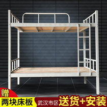 High and low bed iron frame bed student dormitory bunk Wuhan staff canopy bed 1 2 meters into artificial ground bunk bed