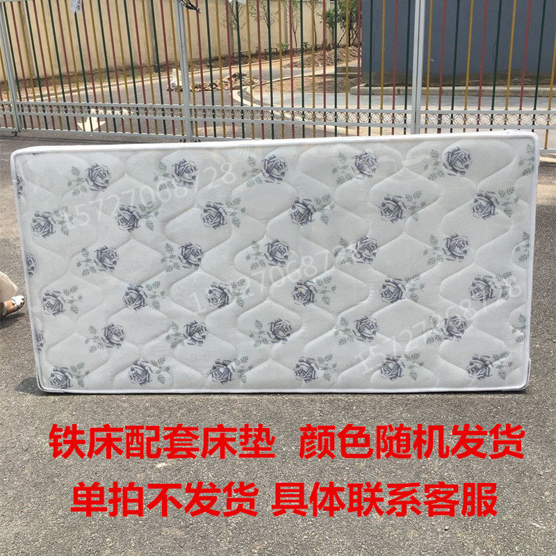 Wuhan mattress adult high and low bed iron frame bunk bed with environmentally friendly coconut palm mattress Hubei pure natural palm cushion - Taobao