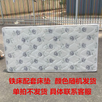 Wuhan mattress adult high and low bed iron frame bunk bed with eco-friendly coconut palm mattress Hubei pure natural palm upholstery