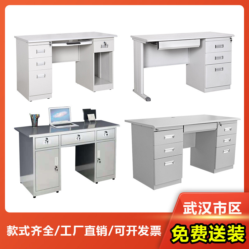 Steel staff desk Wuhan 1 21 4 meters paint manager desk Financial desk Household single solid wood computer desk