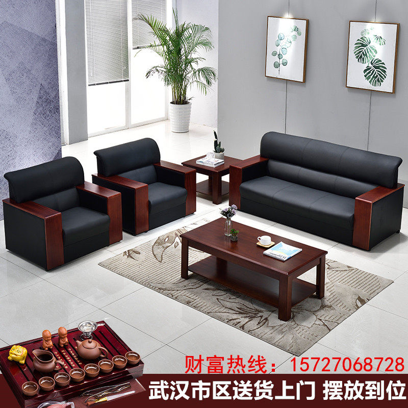 Wuhan office combination leather sofa business reception coffee table simple modern small household reception room sofa three-seat - Taobao