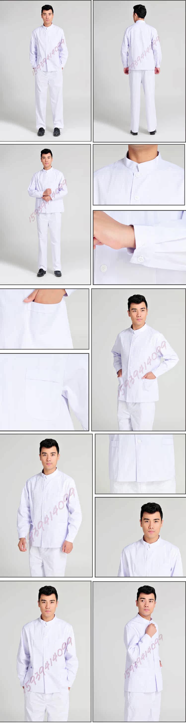 Uniforme infirmière - Ref 1858612 Image 11