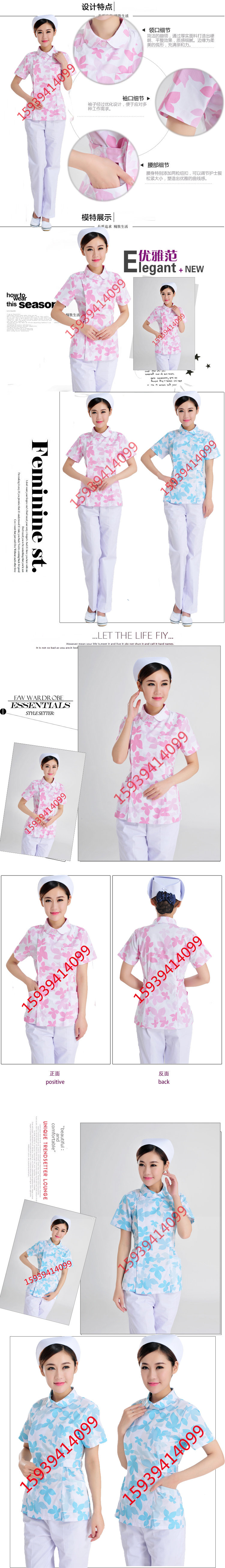 Tenue infirmière - Ref 1861929 Image 48