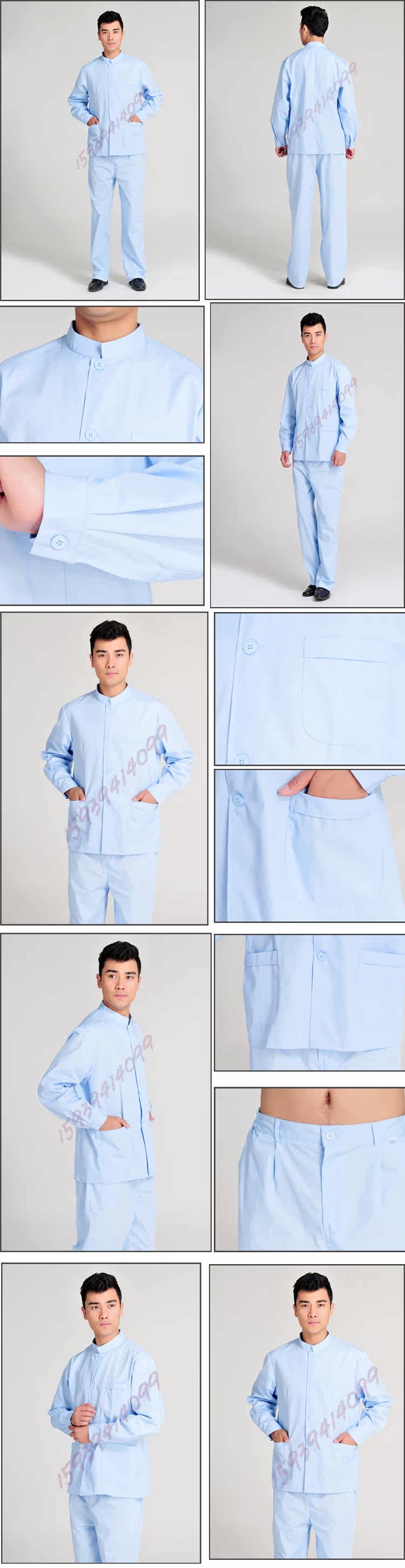 Uniforme infirmière - Ref 1858612 Image 10